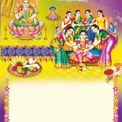 Andal Card